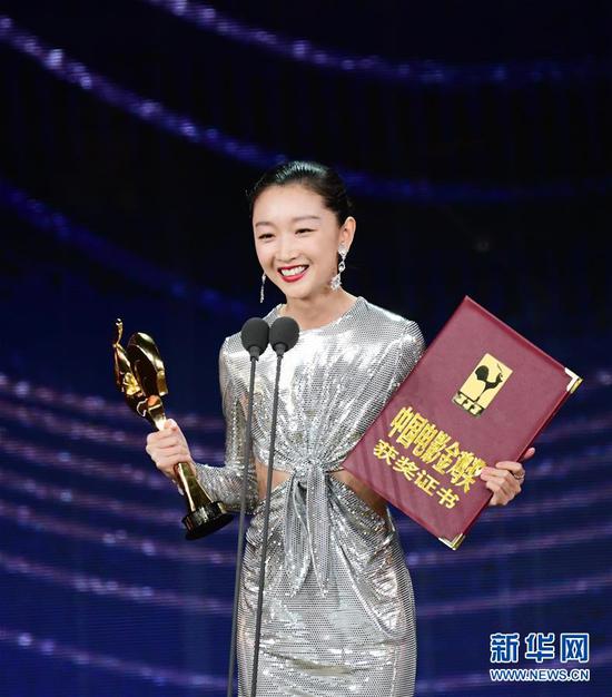 11月28日，演员周冬雨获得第33届中国电影金鸡奖最佳女主角奖。新华社记者 魏培全 摄