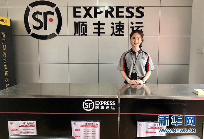 顺丰速运燕儿谷“快递进村”合作点13日正式挂牌营业