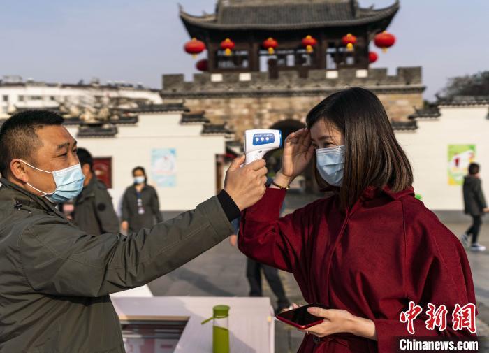 湖北屈原故里景区限制性恢复开放,游客接受体温检测。向红梅 摄