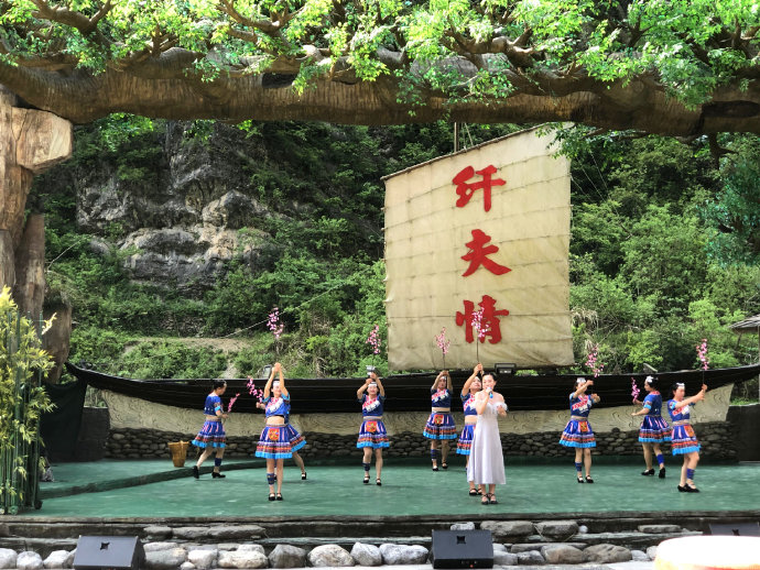 神农溪“纤夫情”文化演出