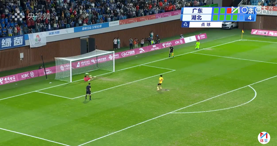 图片来源：咪咕体育