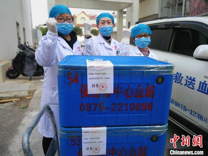 图为爱心血液准备装车。保山市宣传部供图