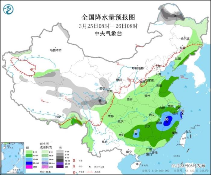 图3 全国降水量预报图（3月25日08时-26日08时）