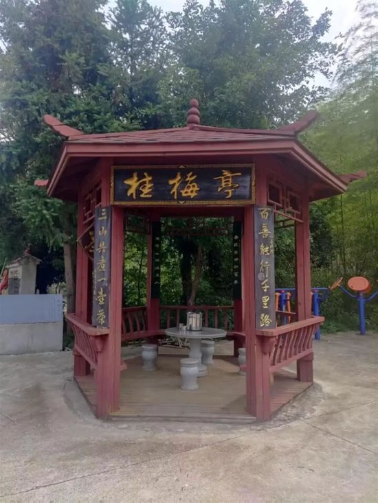 桂梅亭