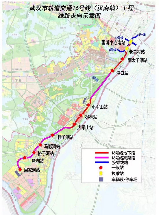 图源：武汉地铁微信公众号