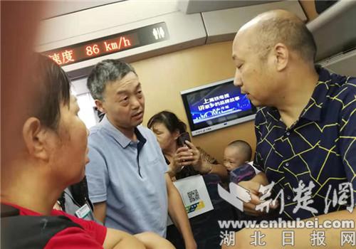 救助现场。 通讯员 供图
