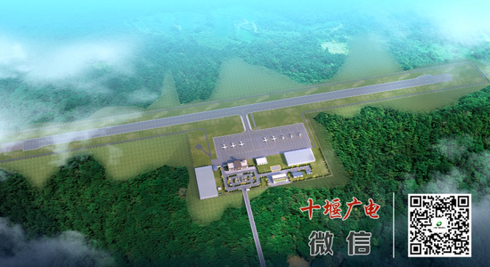 十堰|湖北一市再添新机场 昨日正式动工开建