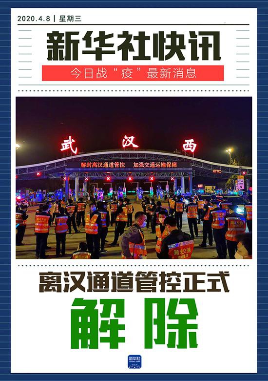 记者:李鹏翔、胡喆 设计:饶力文