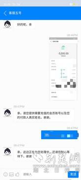 湖北黄石|男子轻信短视频点赞能赚钱 被骗1.5万后报警求助