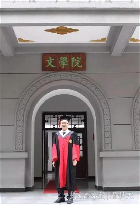 连考三年终被华中师大文学院录取