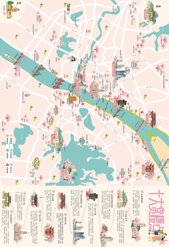 必打卡！2026十大赏樱点