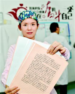 图为:ICU病区内,护士收集的部分信件