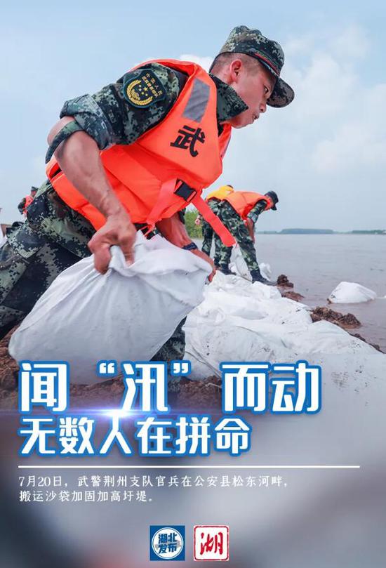 湖北|弯下的是腰身 撑起的是信心