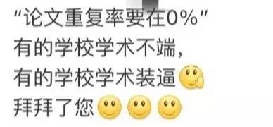 网友二号欲哭无泪: