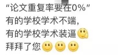 网友二号欲哭无泪：