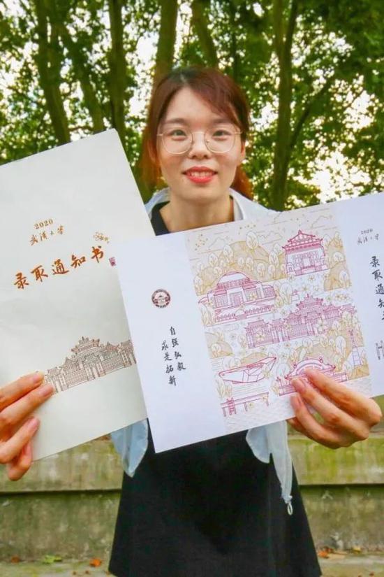 武汉|武汉这些大学新版通知书来了 有惊艳到你吗？
