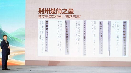 荆州博物馆馆长杨开勇介绍荆州楚简之最。(极目新闻记者 李辉 摄)