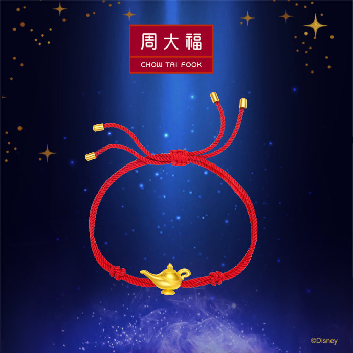 周大福阿拉丁神灯新品