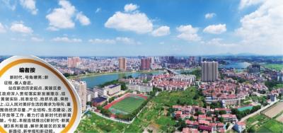 湖北省武汉市黄陂区经济总量_武汉市黄陂区地图(3)