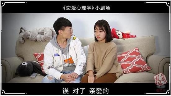 湖北一高校开爱情心理学选修课 学谈恋爱还能拿学分