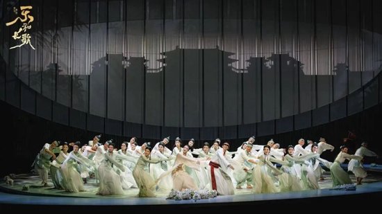 舞剧《乐和长歌》