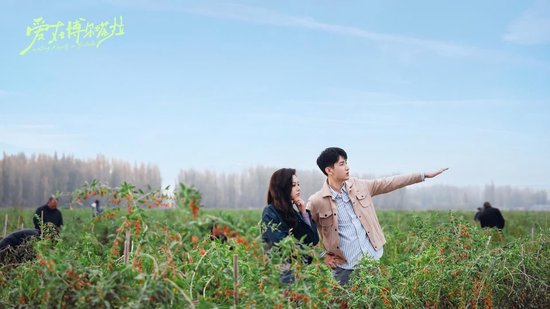 《爱在博尔塔拉》剧照 （博州党委宣传部供图）