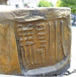 2018年8月9日，胡全志现场爬到基座上近距离拍摄，发现铜像基座“（江）小鹣”印章