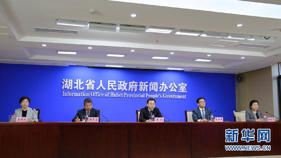 图为湖北省人民政府召开新闻发布会解读《关于加强金融助企纾困工作若干措施》。