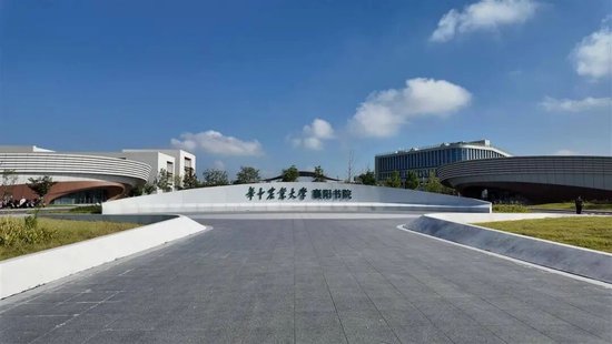 华中农业大学襄阳校区校门