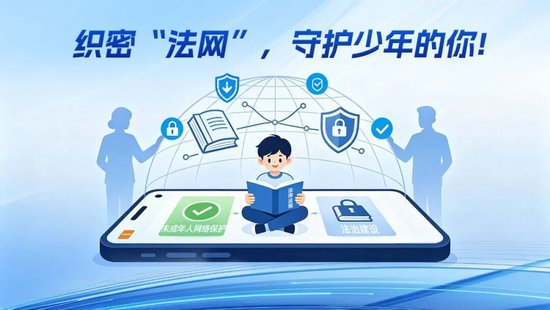 事关未成年人！湖北公布一批典型案例