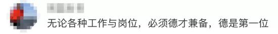 此外还有一个在网上很火的中国政法大学某学院材料通知: