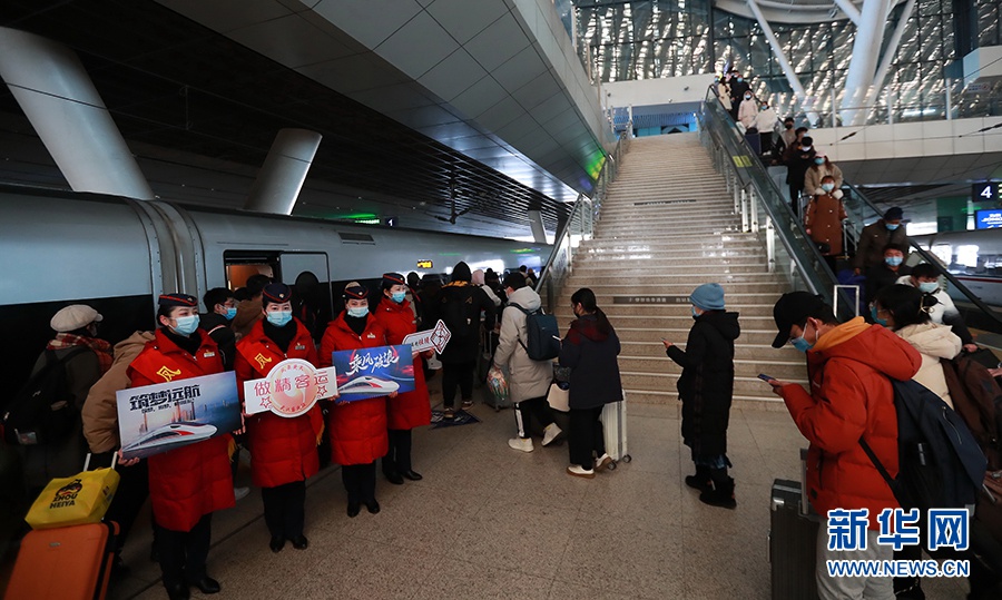 1月1日，武汉客运段工作人员在武汉火车站站台迎接旅客乘车。新华网发 赵军摄