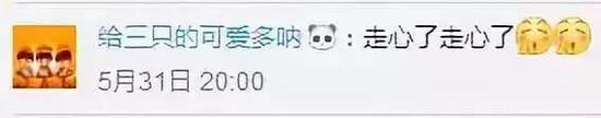 还有网友表示:有一种老师,叫做“别人家的老师”
