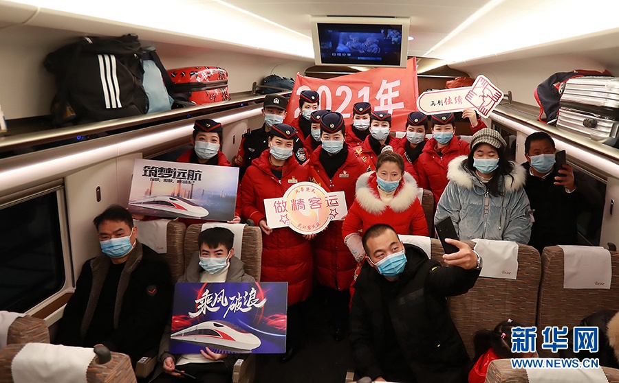 1月1日,武汉客运段工作人员在G1718次动车组上与旅客互动,共同迎接2021年到来。新华网发 赵军摄
