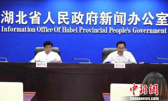 图为新闻发布会现场 武一力 摄