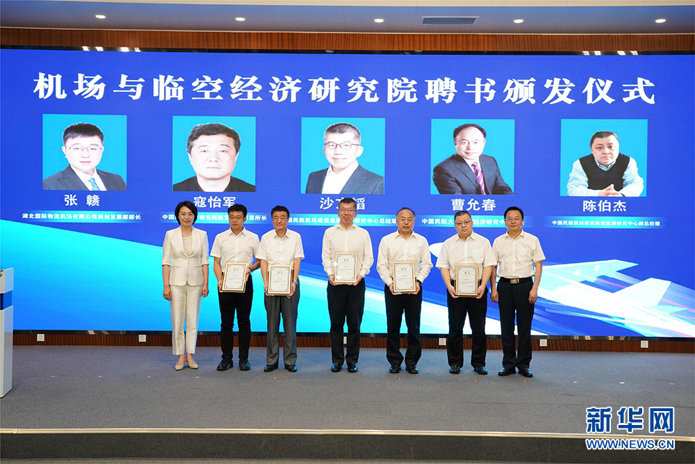圖為鄂州市為專家委員會成員頒發(fā)聘用證書。新華網發(fā)