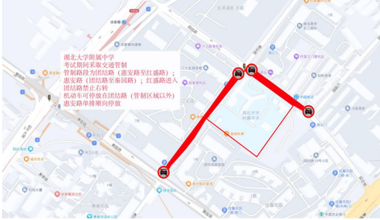 图为湖北大学附属中学高考期间周边道路交通管制示意图。