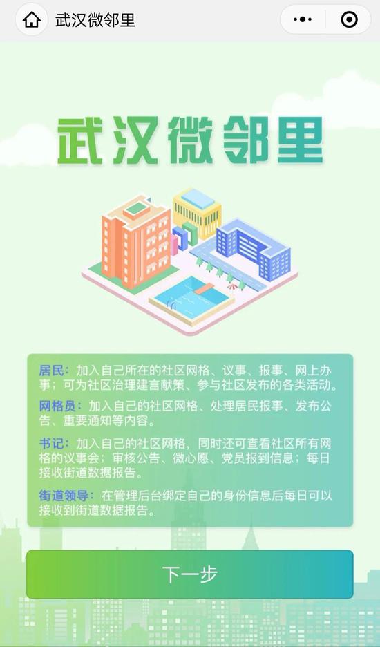 微信公众号截图