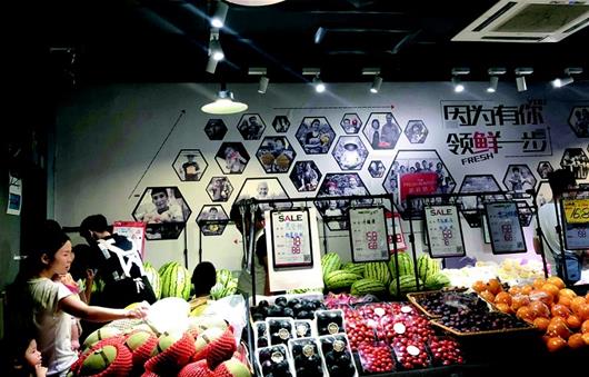图为:精品水果店一角