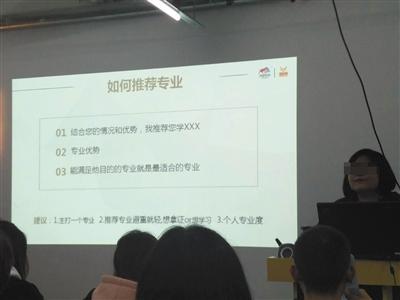 尚德机构老总_尚德机构(3)