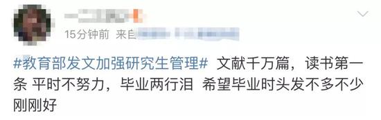 还有网友表示,应该好好落实