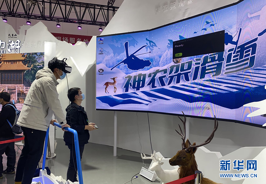 图为观众用VR设备体验神农架滑雪。新华网发