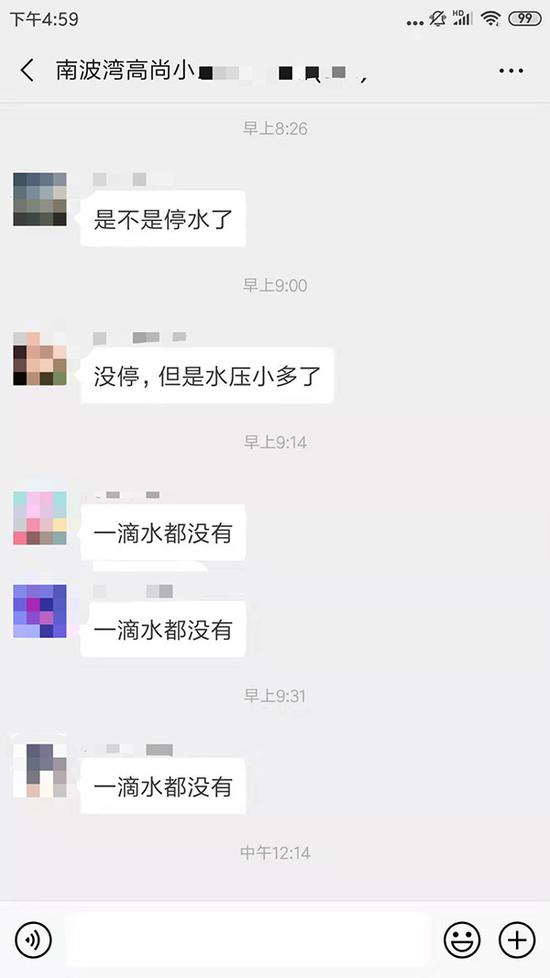 疑似小区业主反映“一滴水都没有”