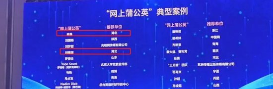 梁晶、刘雅琛上榜