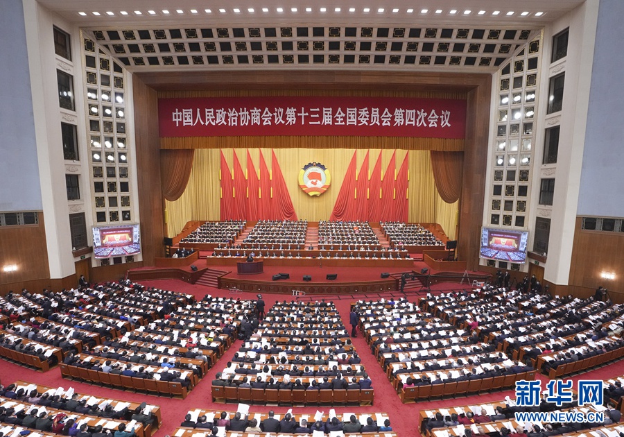 3月4日,中国人民政治协商会议第十三届全国委员会第四次会议在北京人民大会堂开幕。新华社记者 邢广利 摄