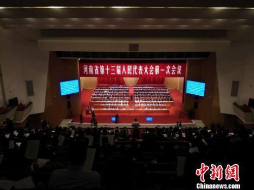 资料图:2018年1月24日,河南省十三届人大一次会议现场。 李志全 摄