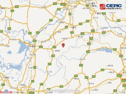 圖片來(lái)源：國(guó)家地震臺(tái)網(wǎng)官方微博。