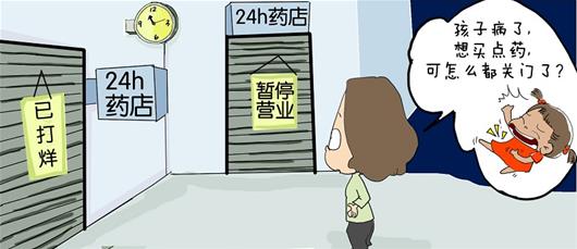 绘图/罗婷