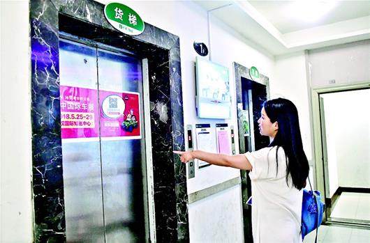 图为池女士被关在这个电梯内近一小时