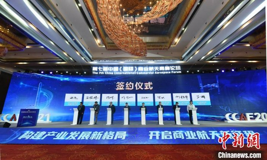 武汉市新洲区对武汉国家航天产业基地进行专题推介,7家企业现场签约 航天科工供图